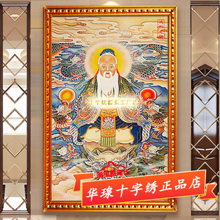 鸿钧老祖十字绣2026新款棉丝线客厅道手工圆方钻贴全砖5d钻石画