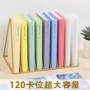 小卡邮戳卡收纳册认字卡册明星卡贴收藏卡册名片册盲盒卡片收纳册