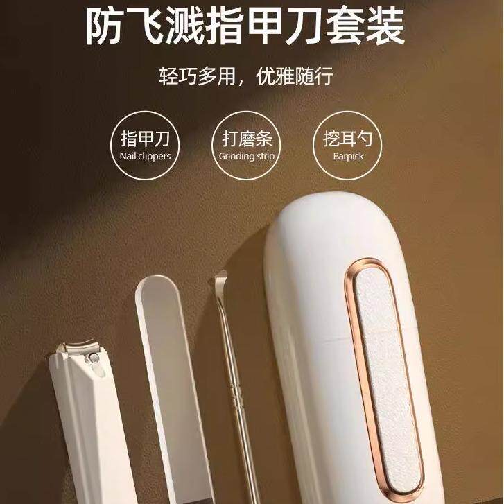 日本精选防溅指甲刀套装便携式指甲刀家用指甲刀经典大斜