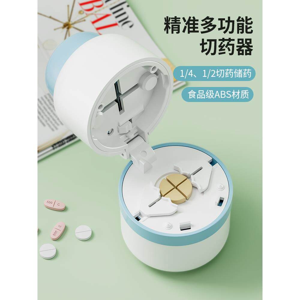 日本进口精工切药器一分二药片便携切药四分之一切药片神器药盒