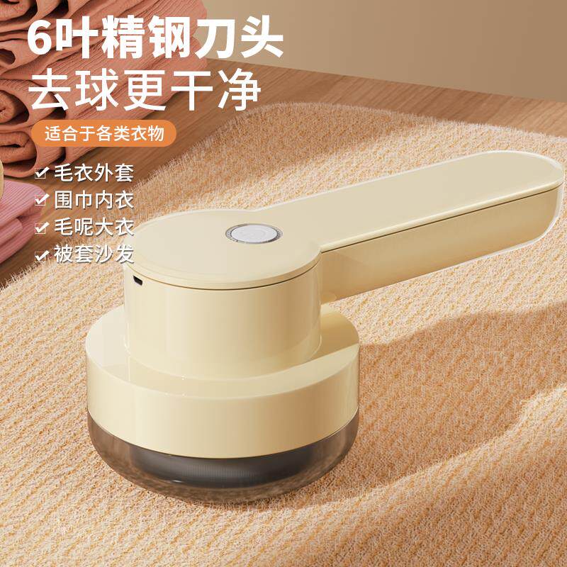 德国毛球修剪器剃毛器充电式衣服起球去球器打刮除毛器去除球神器