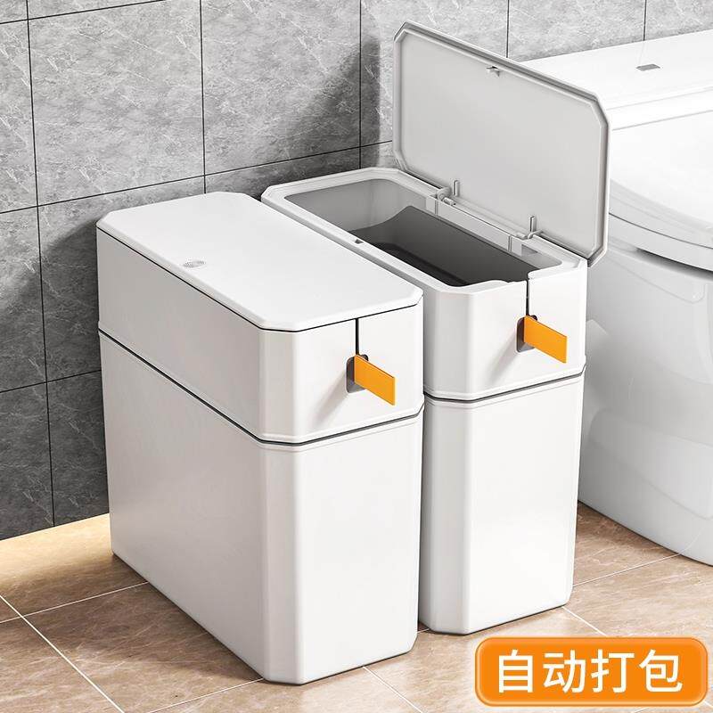 日本进口精工垃圾桶家用卫生间厕所带盖厨房客厅轻奢夹缝厕纸筒
