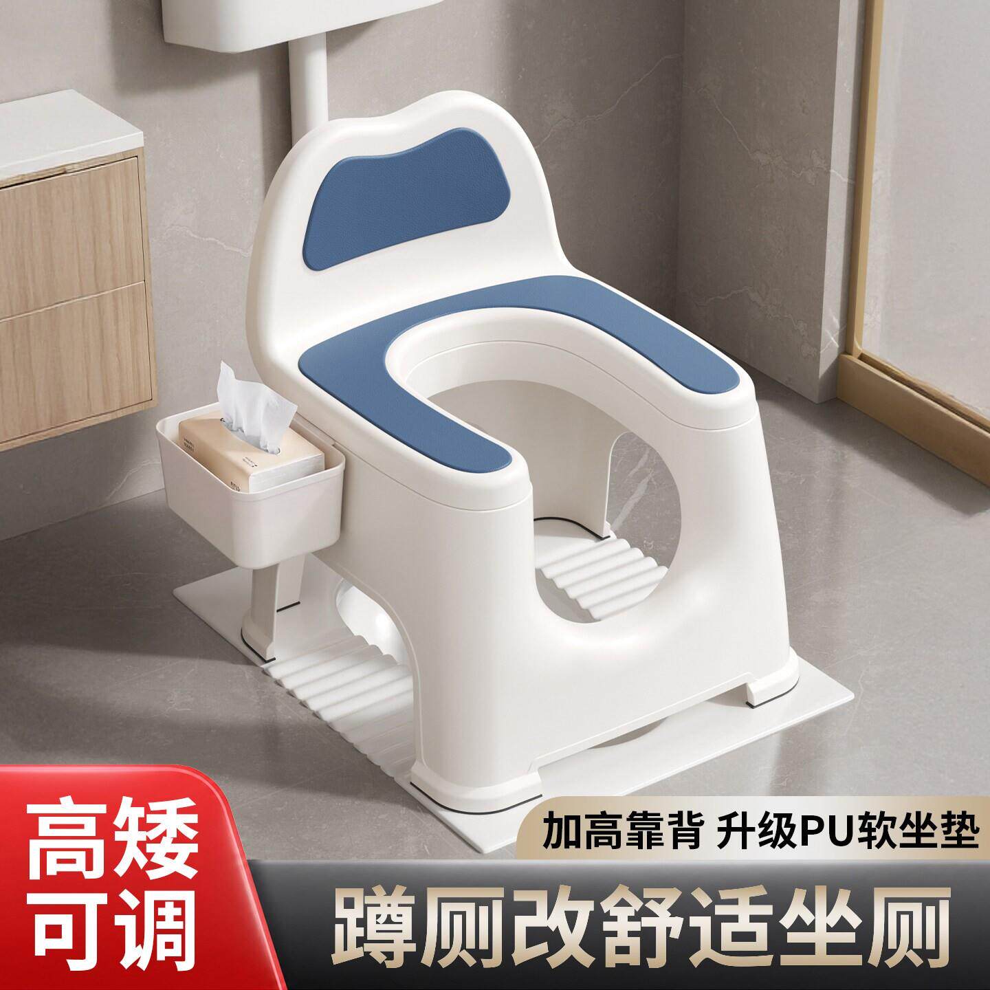 日本进口蹲厕坐便凳子孕妇坐便器老人蹲便改坐便椅子神器家用马桶