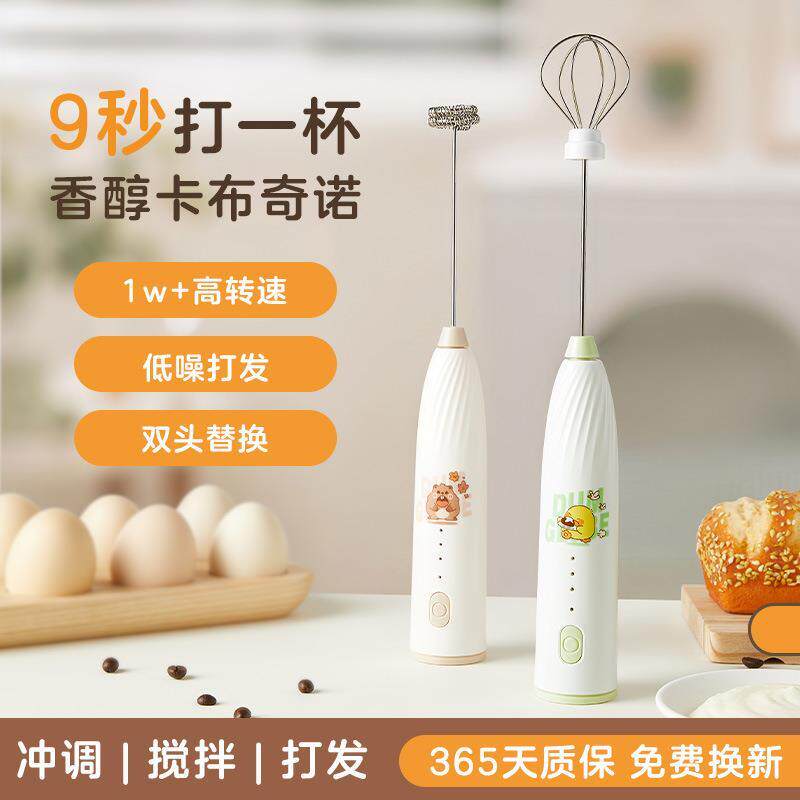 日本品质牛奶咖啡打泡器打发器手持小型电动款搅拌棒打发器打蛋器