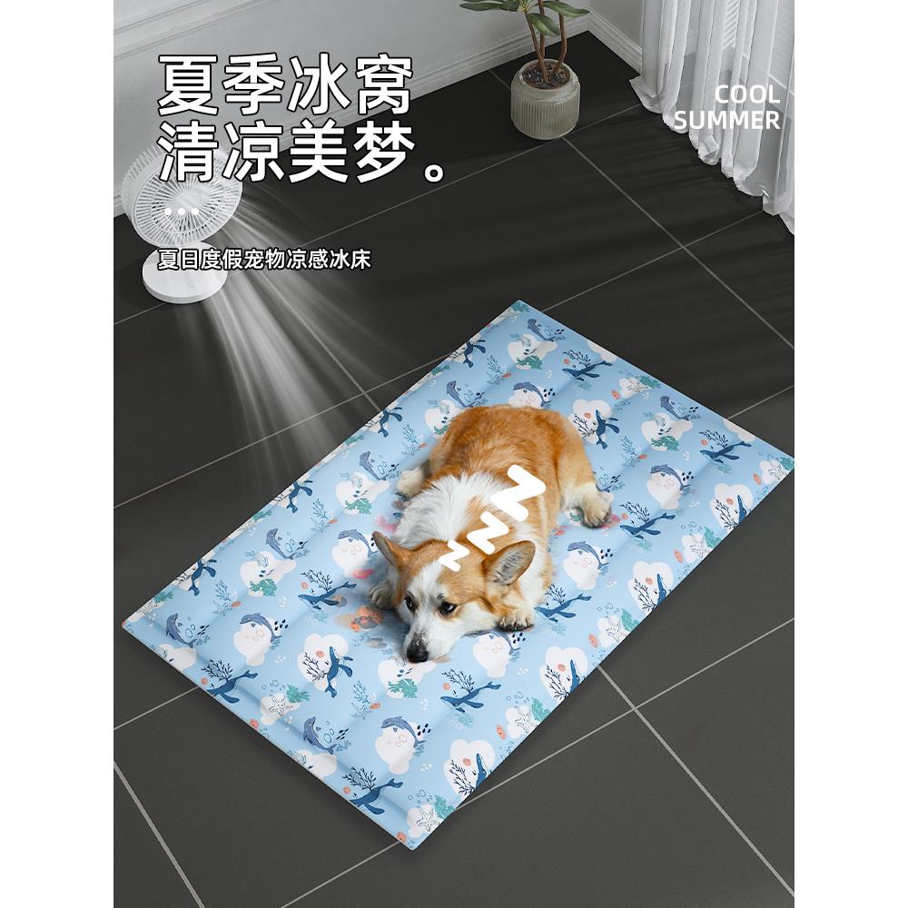 日本进口精工宠物冰垫凉席垫狗狗夏季猫咪冰床睡垫地垫降温冰窝