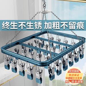 日本进口精工铝合金晾衣架阳台晒袜子神器多夹子家用挂衣凉内衣