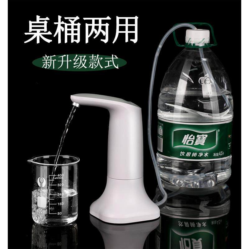日本进口精工桶装水抽水器电动抽水吸水器家用饮水机抽水泵水桶