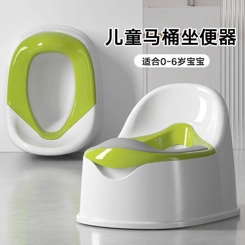 日本进口儿童坐便器家用宝宝马桶小孩厕所简易分体式大号便盆