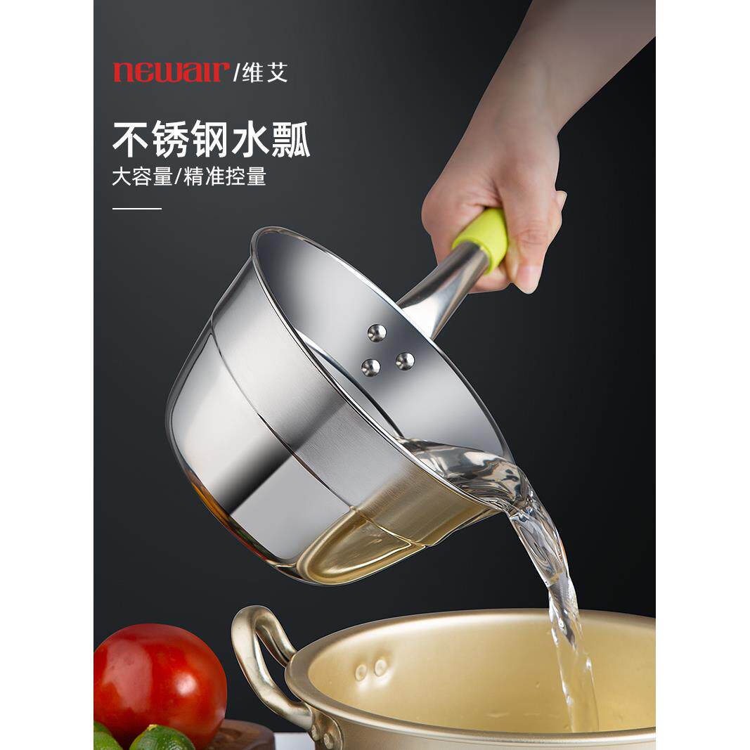 日本进口新款日用家用不锈钢水瓢水勺厨房水漂大号勺子盛水舀子