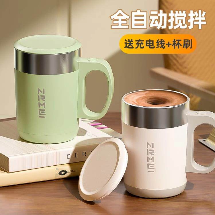 日本精工全自动搅拌杯电动便携冲泡磁力旋转懒人充电款摇摇水杯