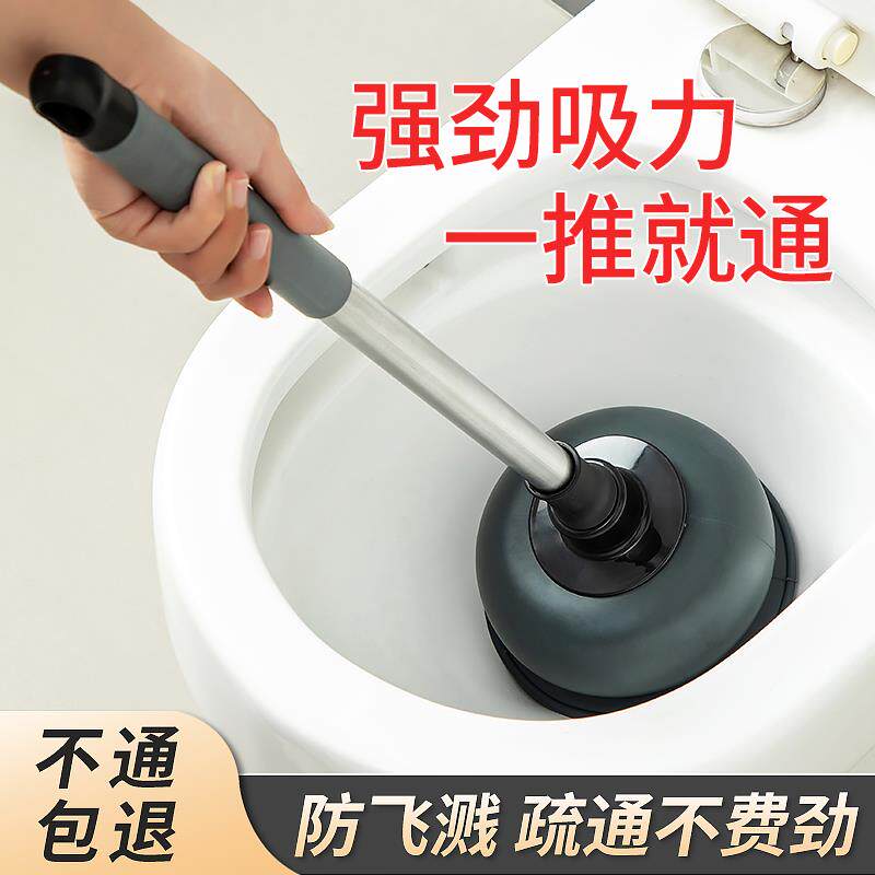 日本进口精工通马桶疏通器皮搋子吸马桶塞堵下水管道的专业工具