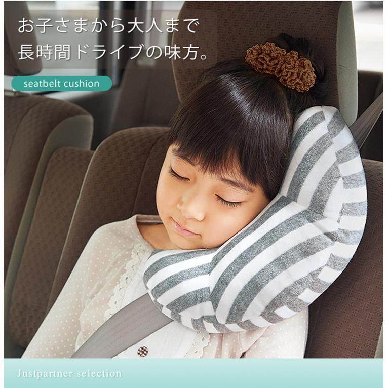 日本儿童安全带护肩套汽车头枕颈枕睡觉靠枕宝宝车载通用护颈神器