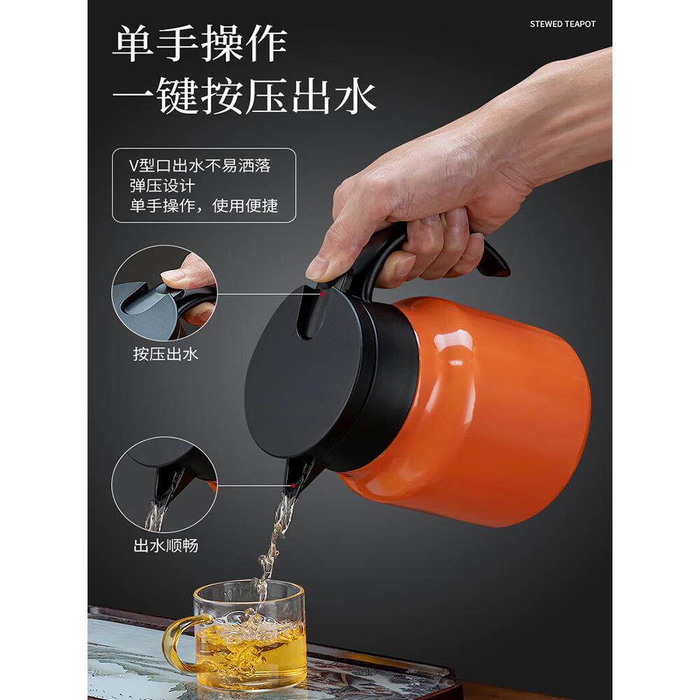 日本进口精工焖茶壶家用闷泡壶不锈钢食品级茶水分离大容量老白
