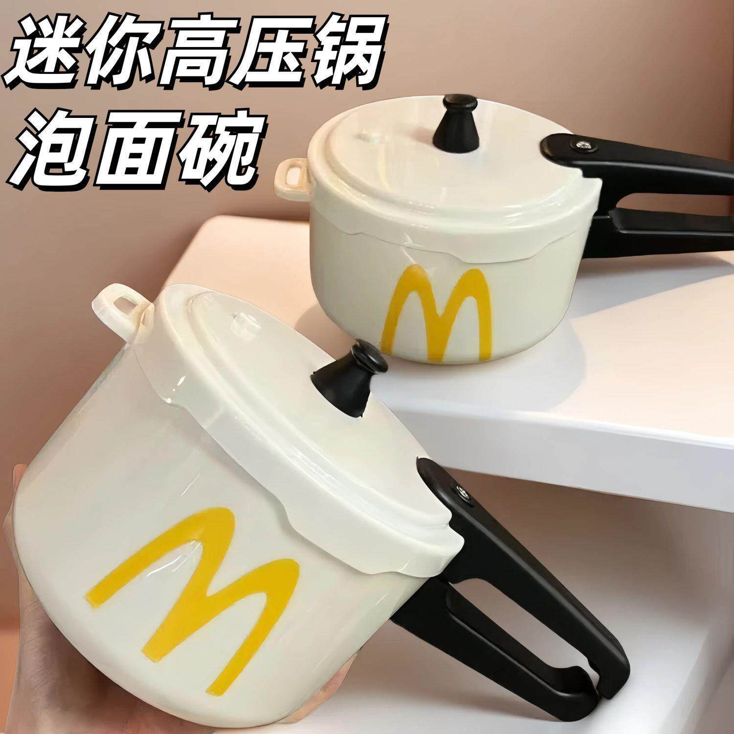 日本304不锈钢泡面碗带盖大容量可沥水方便面碗高压锅造型饭碗盒