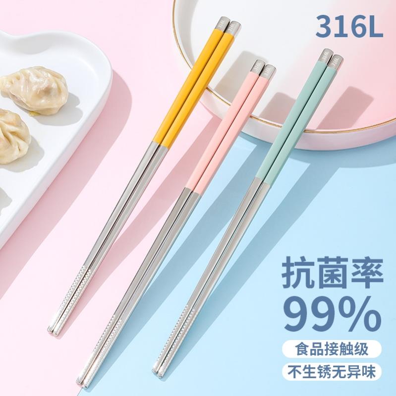 日本进口精工抗菌316食品级不锈钢筷子家用儿童防滑防摔高颜值