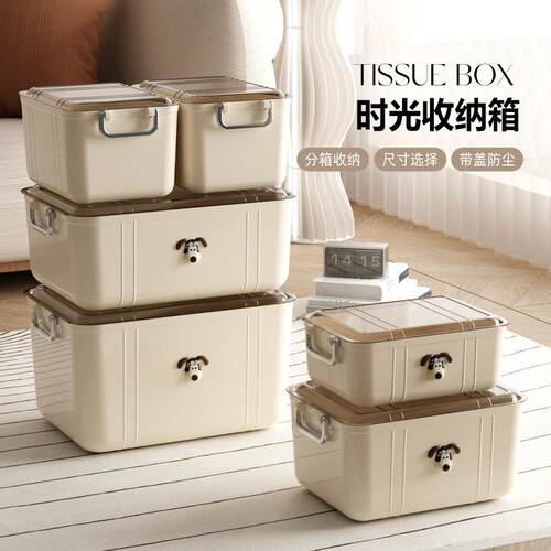 日本进口奶油风收纳盒衣柜防尘化妆品内衣整理收纳盒厨房收纳箱