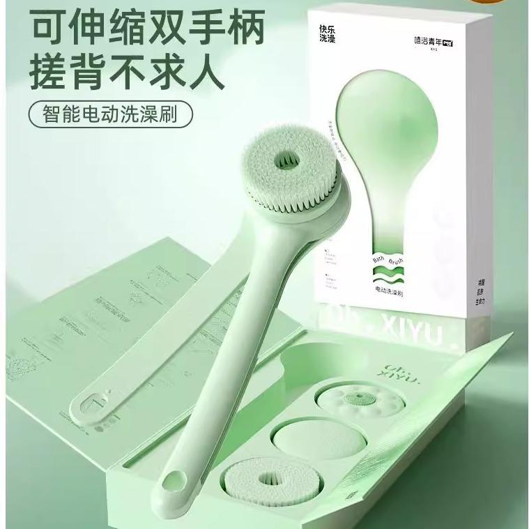 日本精工青年电动洗澡沐浴刷双柄搓背机懒人搓澡神器刷身体礼物刷