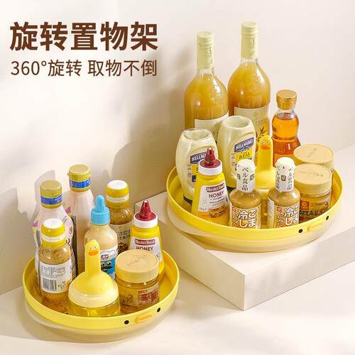 日本品质萌鸭旋转调料置物架厨房多功能酱油醋瓶调味品托盘收纳架