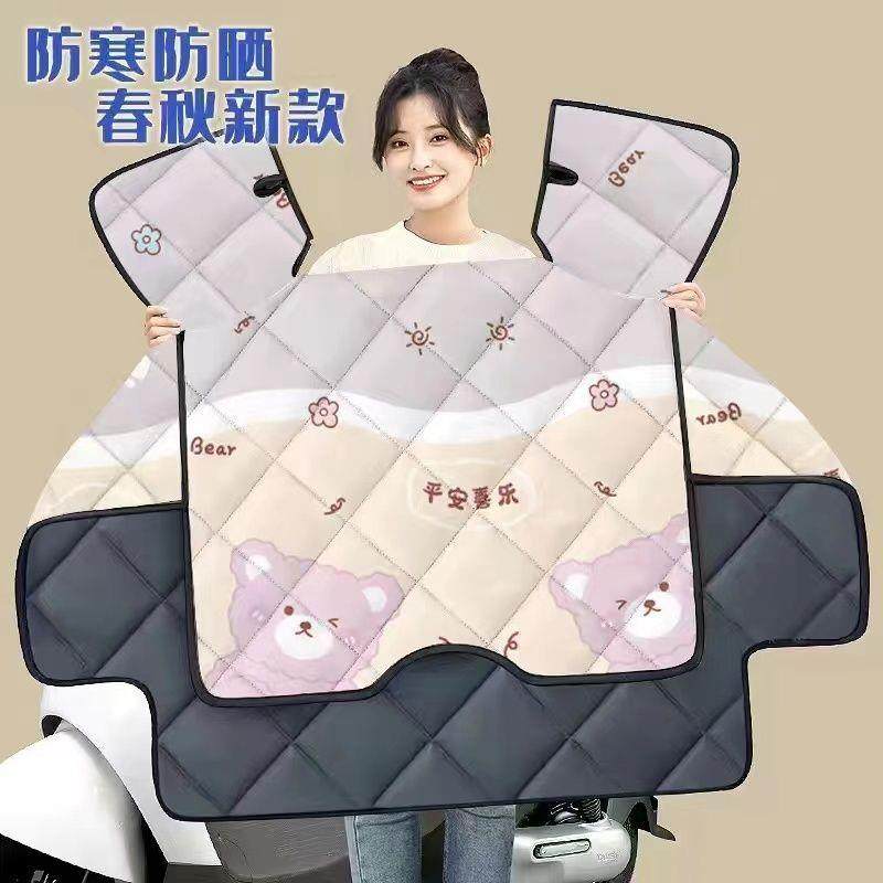 日本精工电动摩托车挡风被中厚款四季通用双面防水防风罩春秋薄款