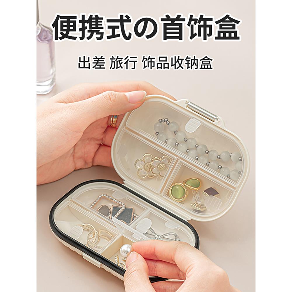 日本首饰盒收纳盒便携式耳钉耳环手饰品项链戒指小型精致迷你盒子