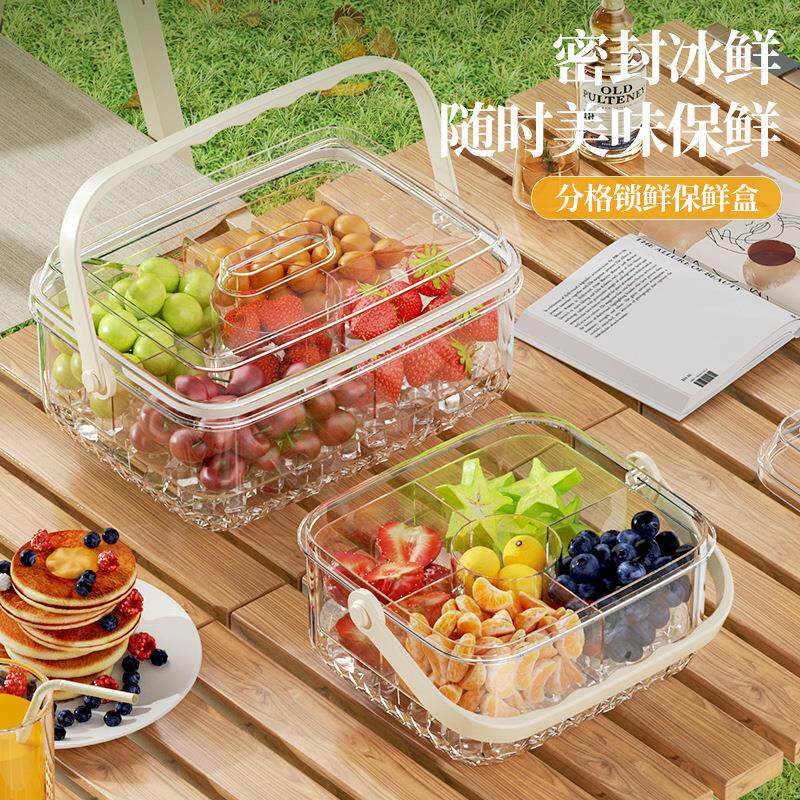 日本食品级分格便当盒水果盘密封冰箱保鲜盒手提户外野营食物保鲜