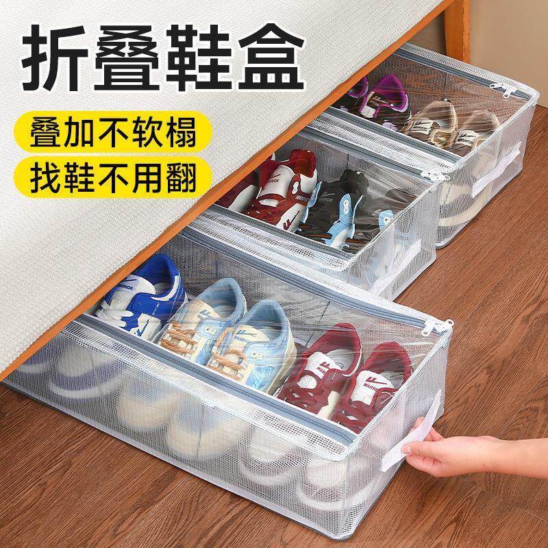 日本品质鞋子收纳神器透明鞋盒简易鞋柜整理箱换季床底防尘鞋架