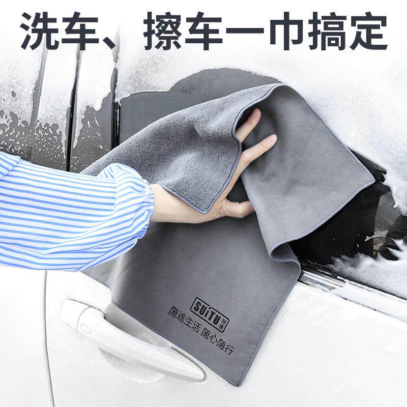日本进口汽车珊瑚绒清洁毛巾双面洗车鹿皮毛巾双层麂皮绒擦车巾
