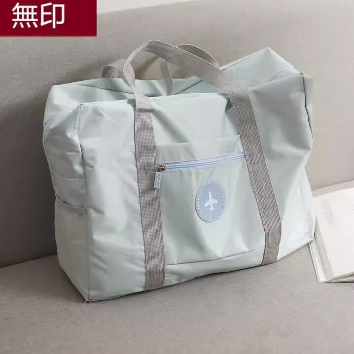 无印日本进口旅行包手提包短途折叠待产包大容量便镌行李袋健身包
