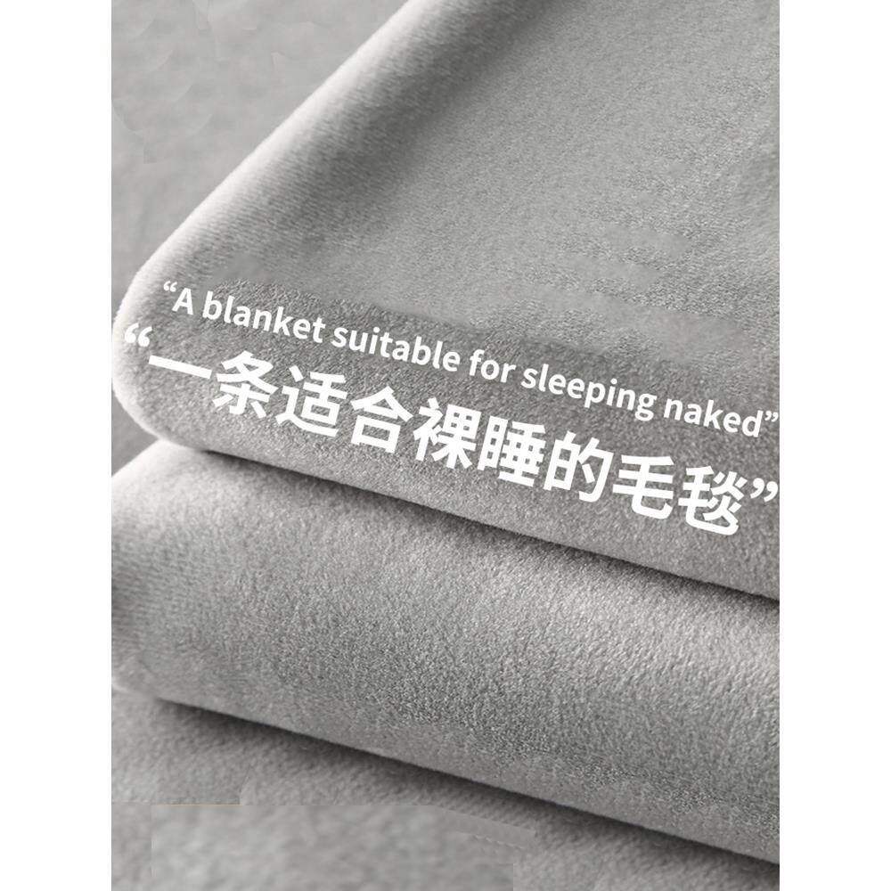 日本进口冬季加厚牛奶珊瑚绒毛毯办公室午睡小毯子沙发毯空调盖毯