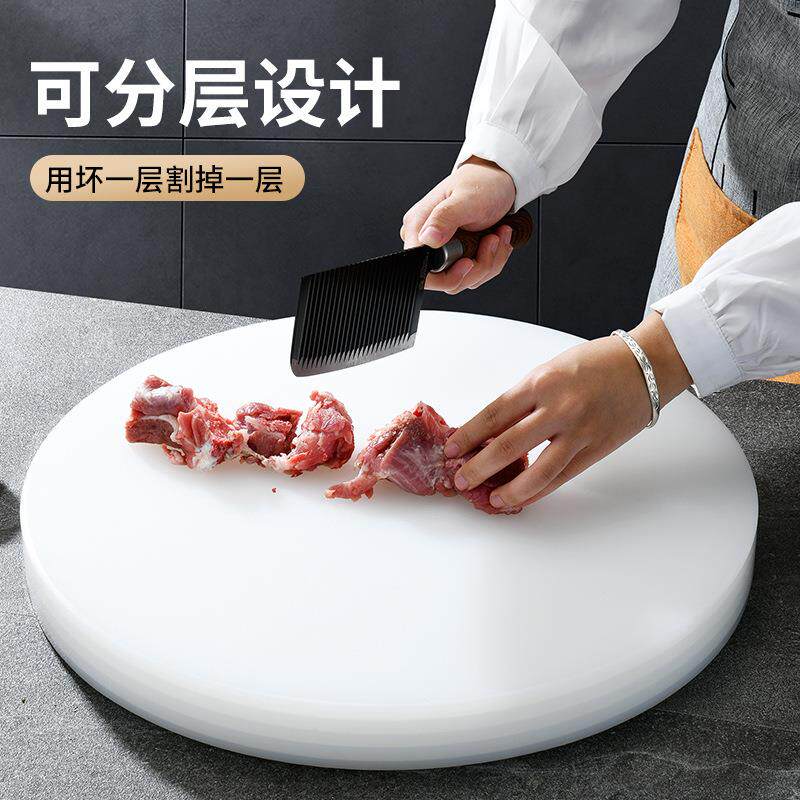 日本进口菜板抗菌防霉家用食品级塑料砧板圆形加厚菜墩案板切菜板
