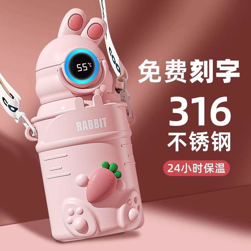 日本儿童保温杯食品级316水杯子女孩婴幼儿园上学专用小学生宝宝