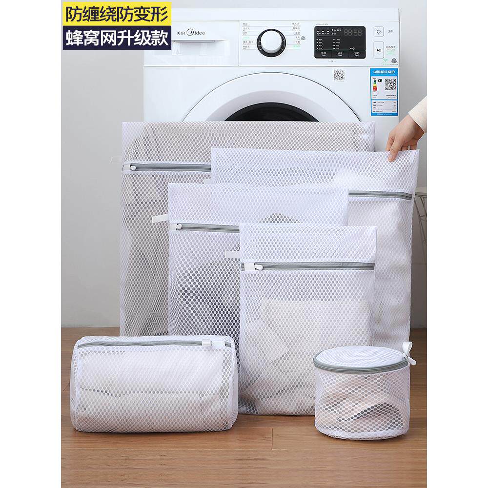 日本进口精工洗衣袋洗衣机专用防变形毛衣文胸毛衫内衣过滤网袋