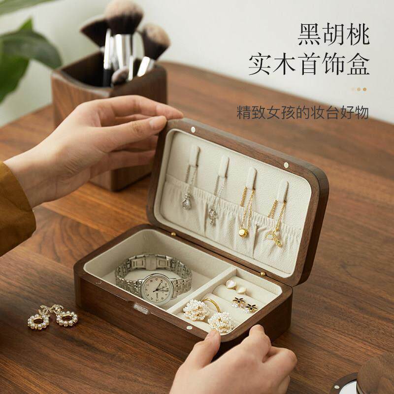 日本实木首饰收纳盒珠宝大容量耳针项炼木质饰品便捷高档精致小型