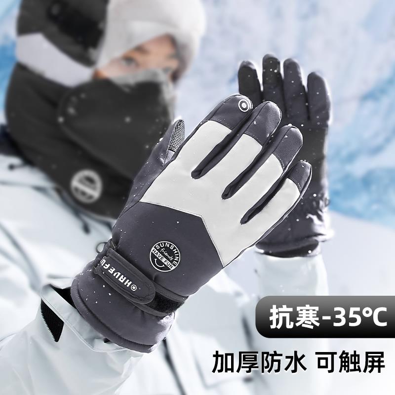 日本进口新款屏幕防风电动车加厚滑雪绒冬季冬天棉女保暖手套男