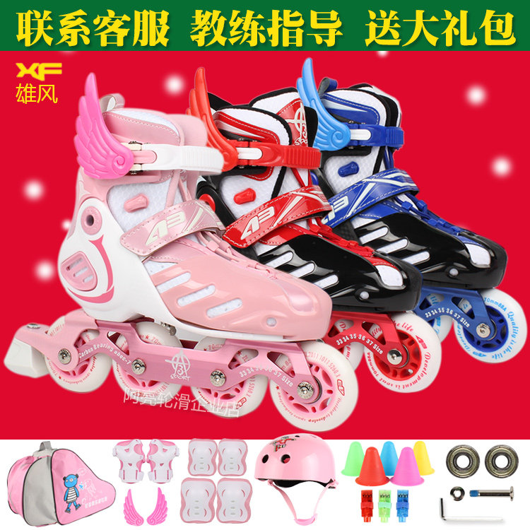 Treasures A3 quality goods 911 Invincible knight men and women children Telescoping Roller skates Roller skating shoes the skating shoes Skate shoesin the Sports/Yoga/Fitness/Fans supplies , Skating/Skateboard/Extreme Sports , Skates  category - from Buy2taobao.com to provide professional Taobao agent buy service