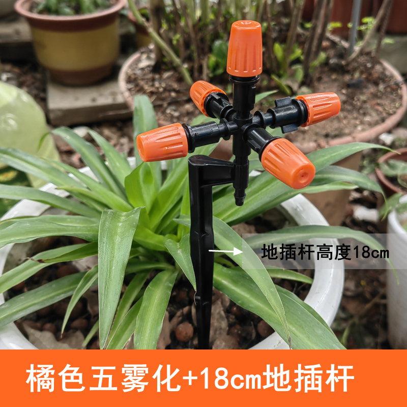 晶润地插款微喷头草坪绿化