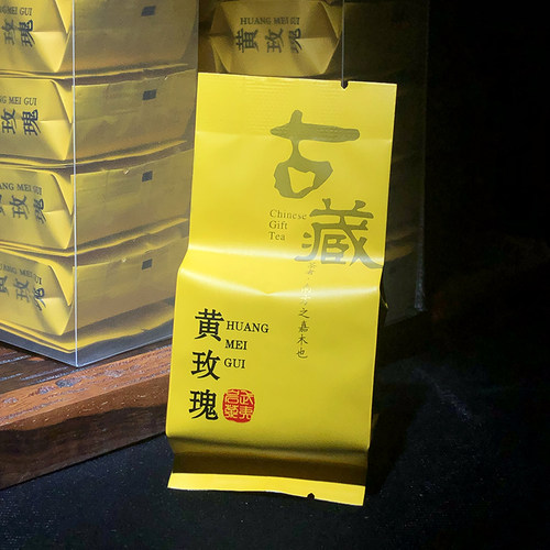 武夷山古吉岩黄玫瑰高香