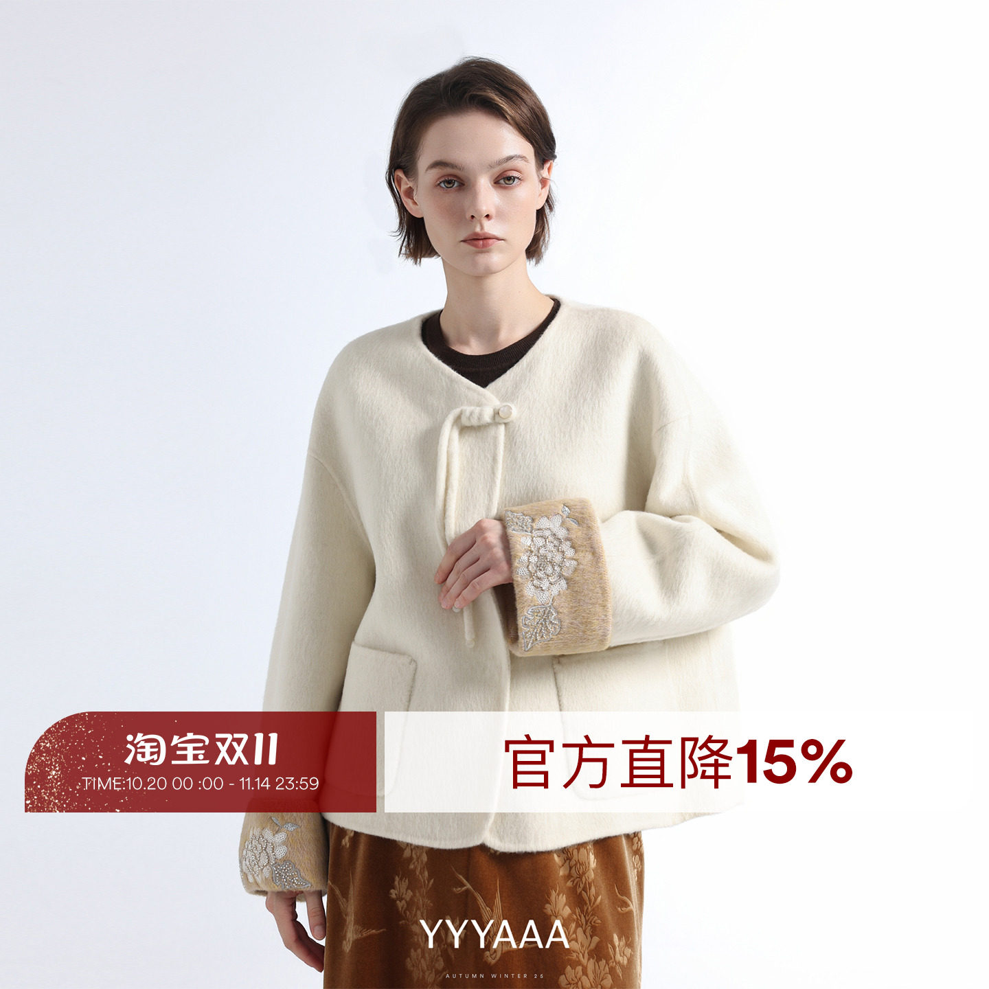 新中式桑蚕丝亮片双面毛呢外套
