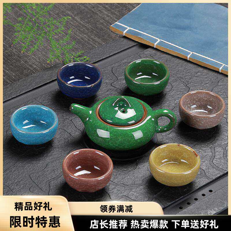 七彩茶盘保暖冰裂功夫茶具套装陶整套茶具