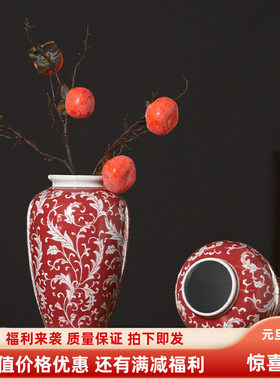 新年乔迁黄铜挂件大红色纯铜花瓶感手绘插花家居装饰摆件青花瓷
