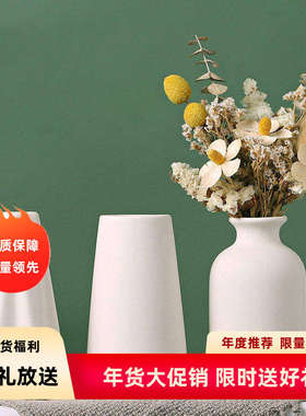 白色挂件配件花瓶素烧欧式创意家居陶瓷摆件装饰插花干花花