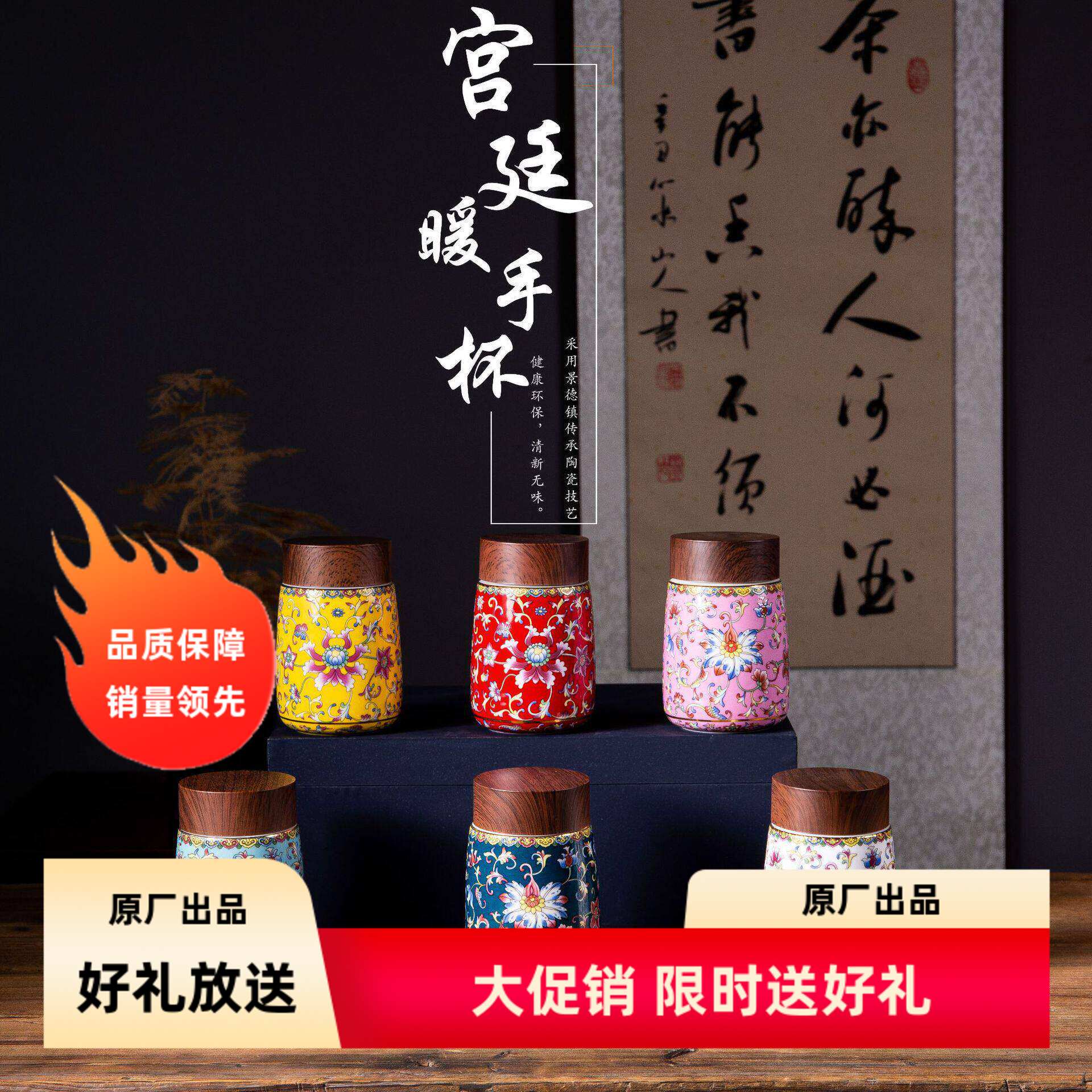 景德镇珐琅彩保温杯双层女士秋冬暖手女便捷车载随手杯办公礼品图片