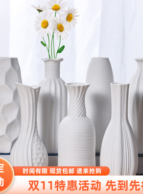 跨境新款北欧式白色挂件花瓶素胚简约干花花插家居装饰品摆件