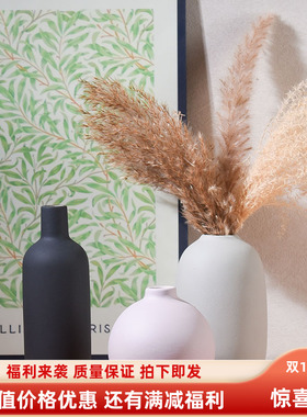 跨境陶瓷花瓶小瓶子套装干花鲜花插花花器桌面摆件家居饰品