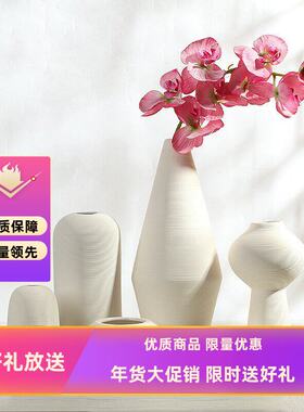 尚瓷挂件新款白色花瓶摆件简约创意客厅家居软装饰品大小插花