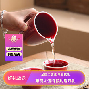 故宫红原矿郎红釉公道杯婚庆公杯陶瓷家用茶海纯手工防烫分茶器