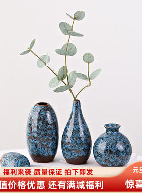 跨境纯铜挂件新款电商窑变蓝色工位花瓶插鲜花酒店名宿餐桌家居