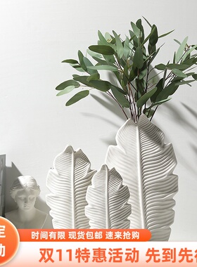 陶瓷挂件新款贝汉美创意侘寂白色工位花瓶摆件客厅插花简约家居