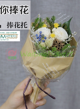 永生花干花永生花束进口大地农园礼物拍摄道具BU400-000