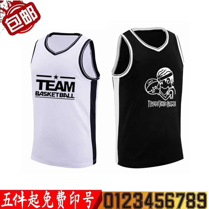 篮球服单上衣男团购定制DIY女印字号图宽松学生个性队服紫色红色